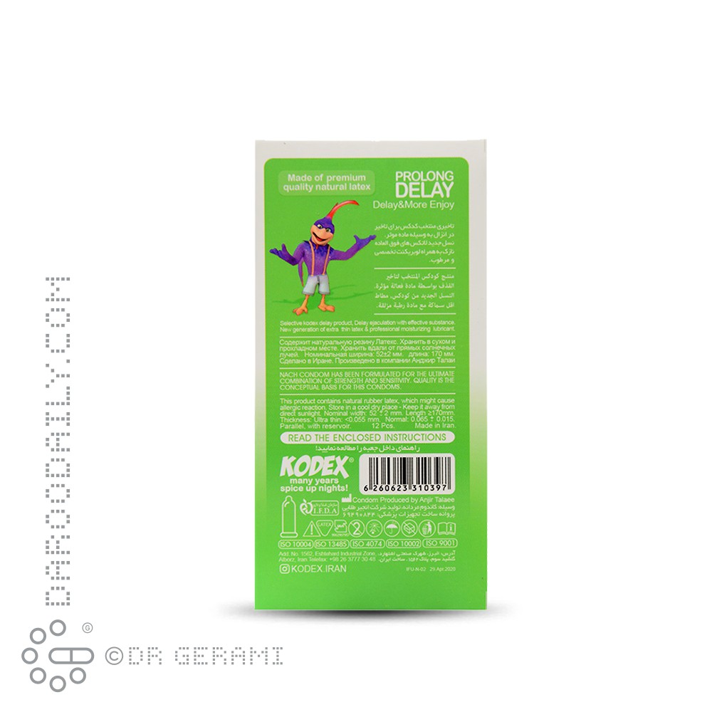 کاندوم تاخیری مدل Prolong Delay کدکس 12 عددی