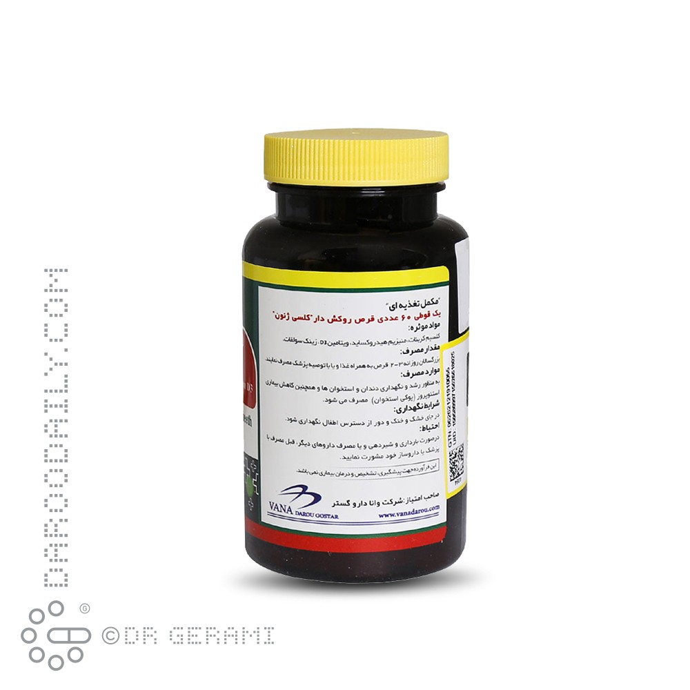قرص کلسی ژنون نورم لایف 60 عددی