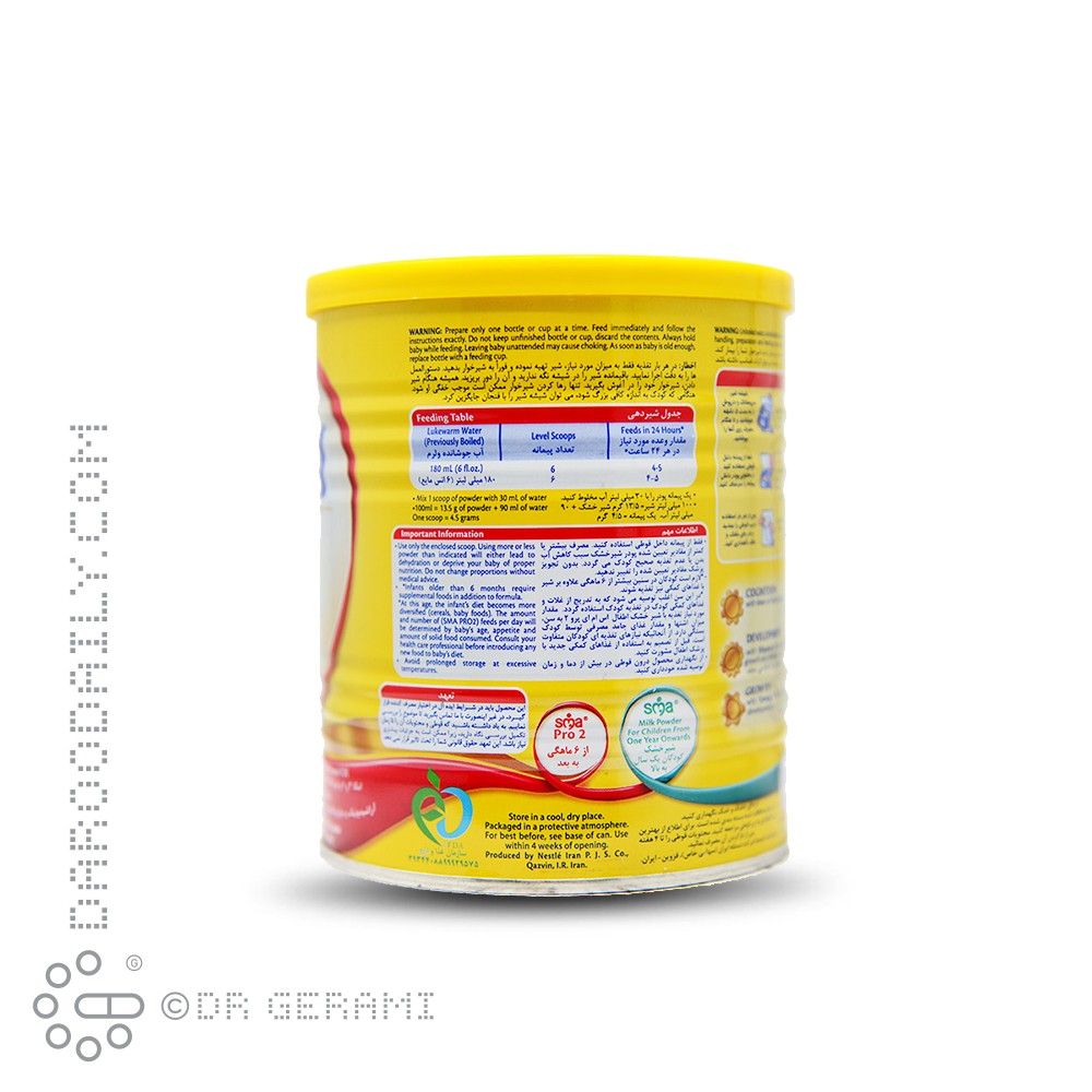شیر خشک کودکان 6 ماه به بالا اس ام ای پرو 400 گرمی