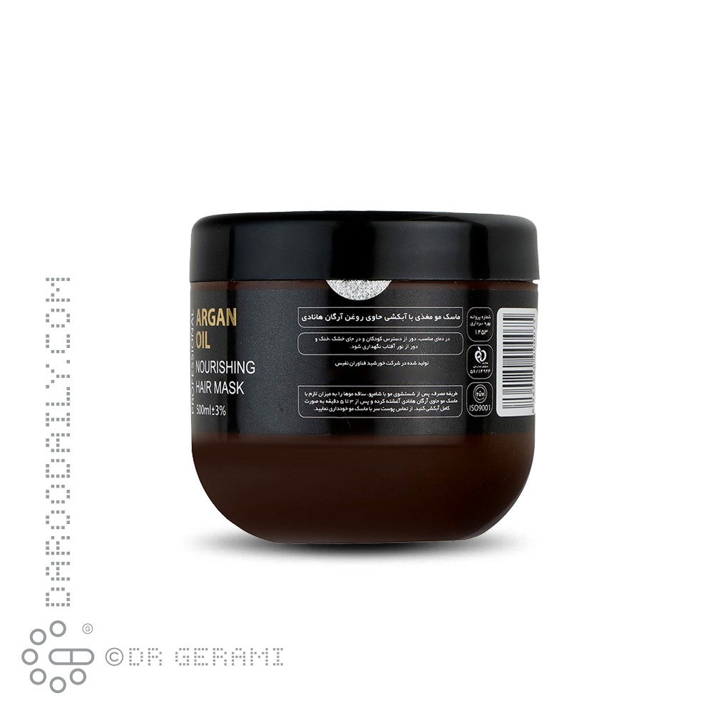 ماسک مو مغذی حاوی روغن آرگان هانادی 500 میلی لیتری