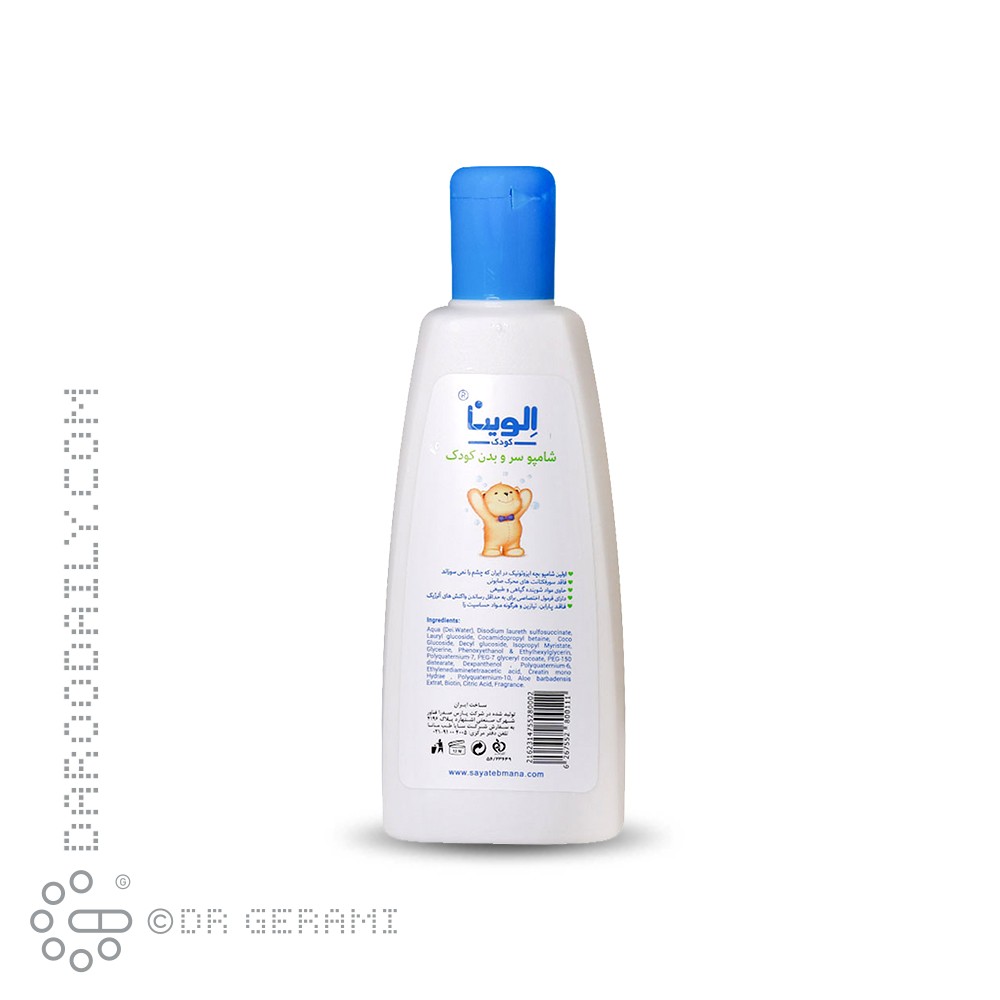شامپو سر و بدن کودک الوینا 250 میلی لیتری
