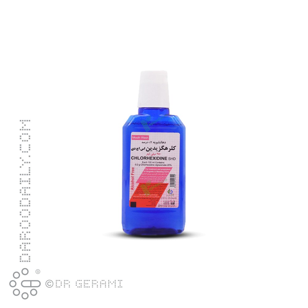دهان شویه کلرهگزیدین اس اچ دی 2 درصد شهر دارو 250 میلی لیتری