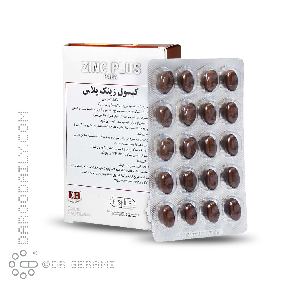 کپسول زینک پلاس پابا ۱۰ میلی گرمی اکسترا هپینس فیشر 40 عددی
