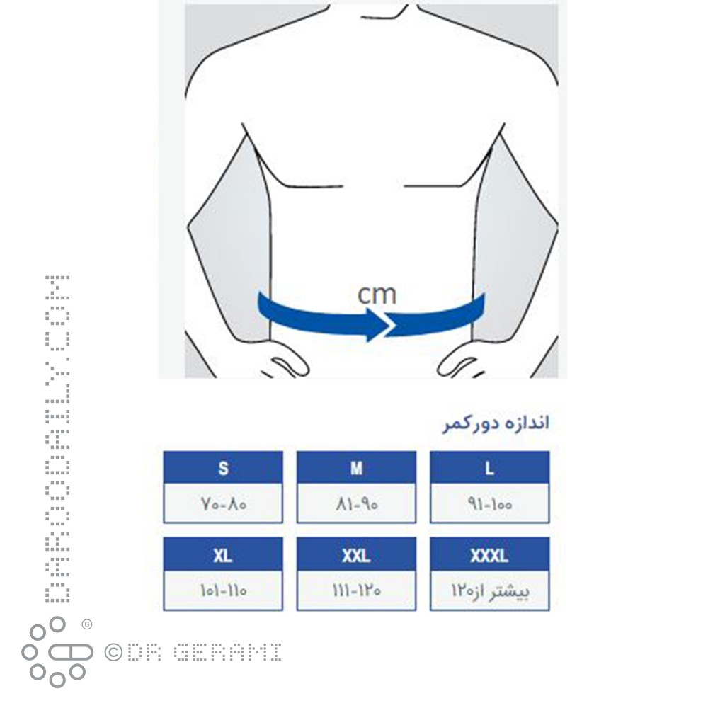 کمربند طبی نرم ممتاز پاک سمن سایز خیلی بزرگ