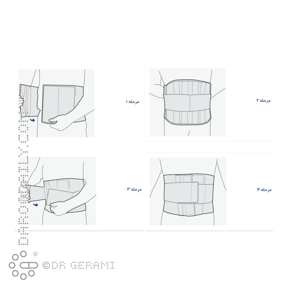 کمربند طبی نرم ممتاز پاک سمن سایز خیلی بزرگ