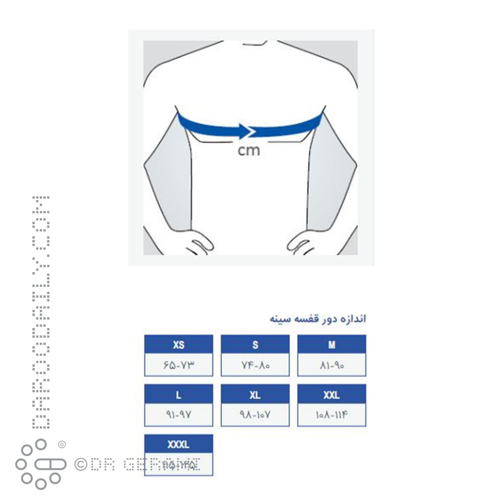قوزبند نئوپرنی آتل دار پاک سمن سایز متوسط