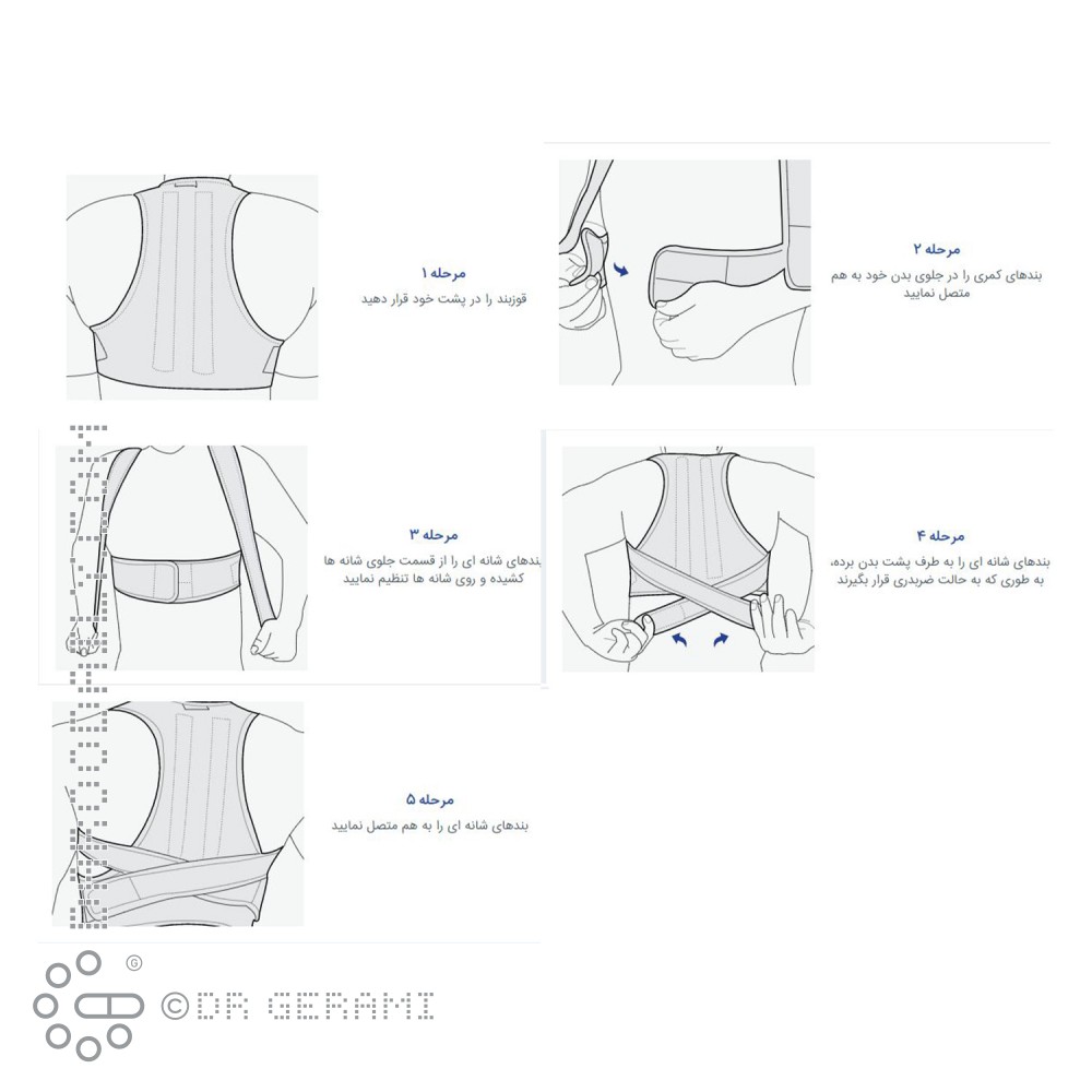 قوزبند نئوپرنی آتل دار پاک سمن سایز خیلی بزرگ