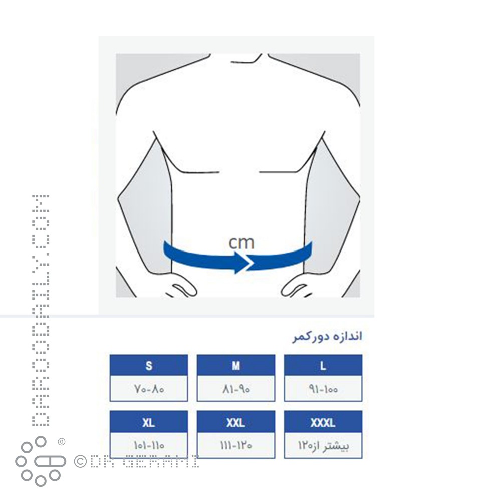 کمربند طبی سخت نئوپرنی پاک سمن سایز بزرگ