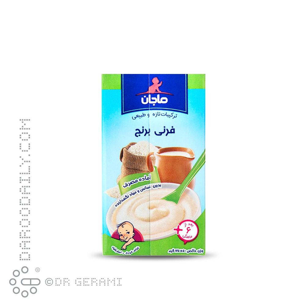 غذای کودک فرنی برنج ماجان کاله 135 گرمی