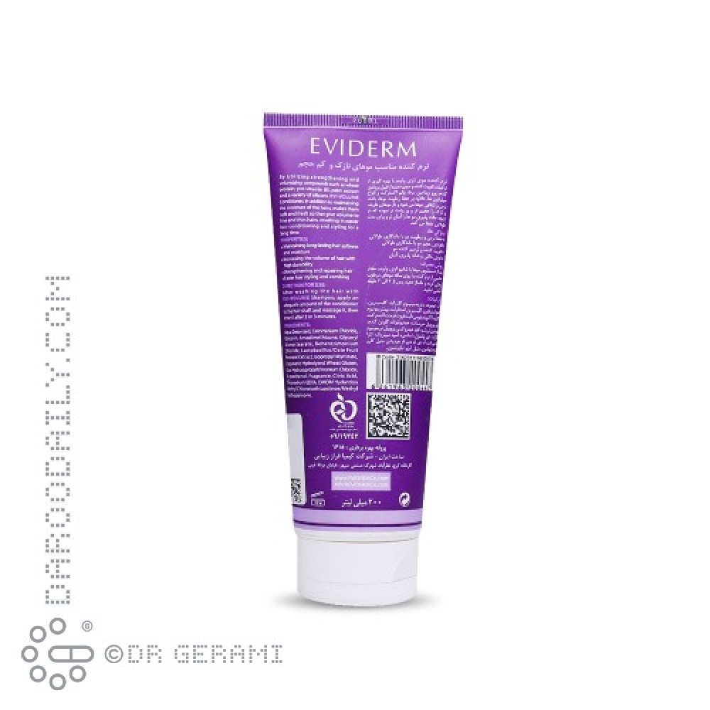 نرم کننده موهای نازک مدل Evi Volume اویدرم 200 میلی لیتری