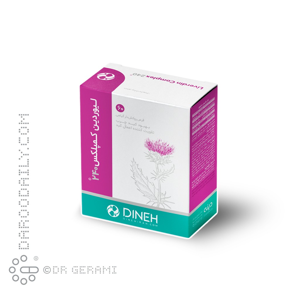 قرص گیاهی لیوردین کمپلکس دینه 30 عددی