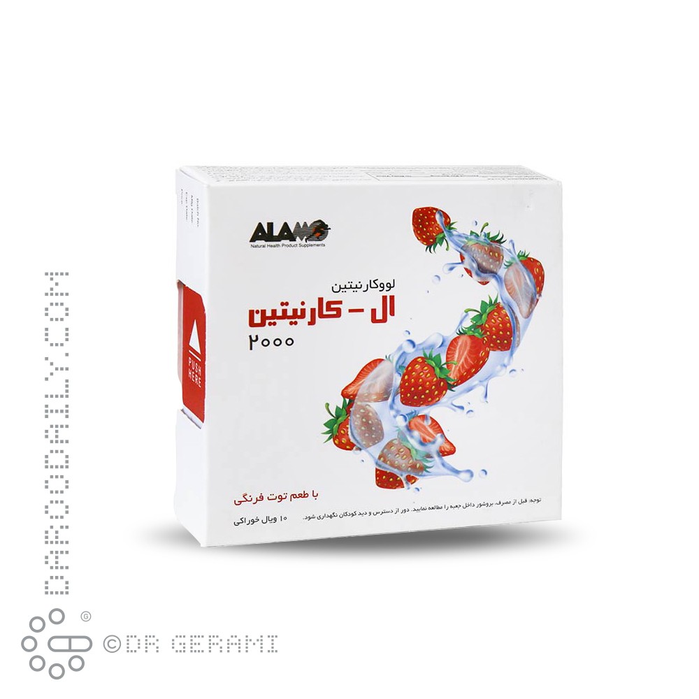 محلول خوراکی ال کارنیتین 2000 آلامو 10 عددی