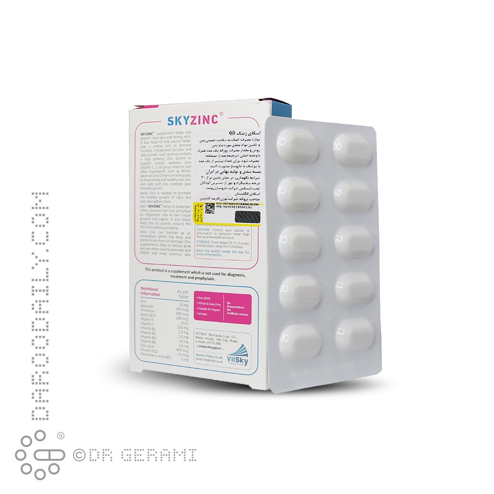قرص اسکای زینک ویت اسکای 30 عددی