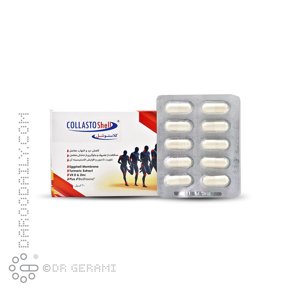 کپسول کلاستوشل گلوکال پرشین پاد 20 عددی