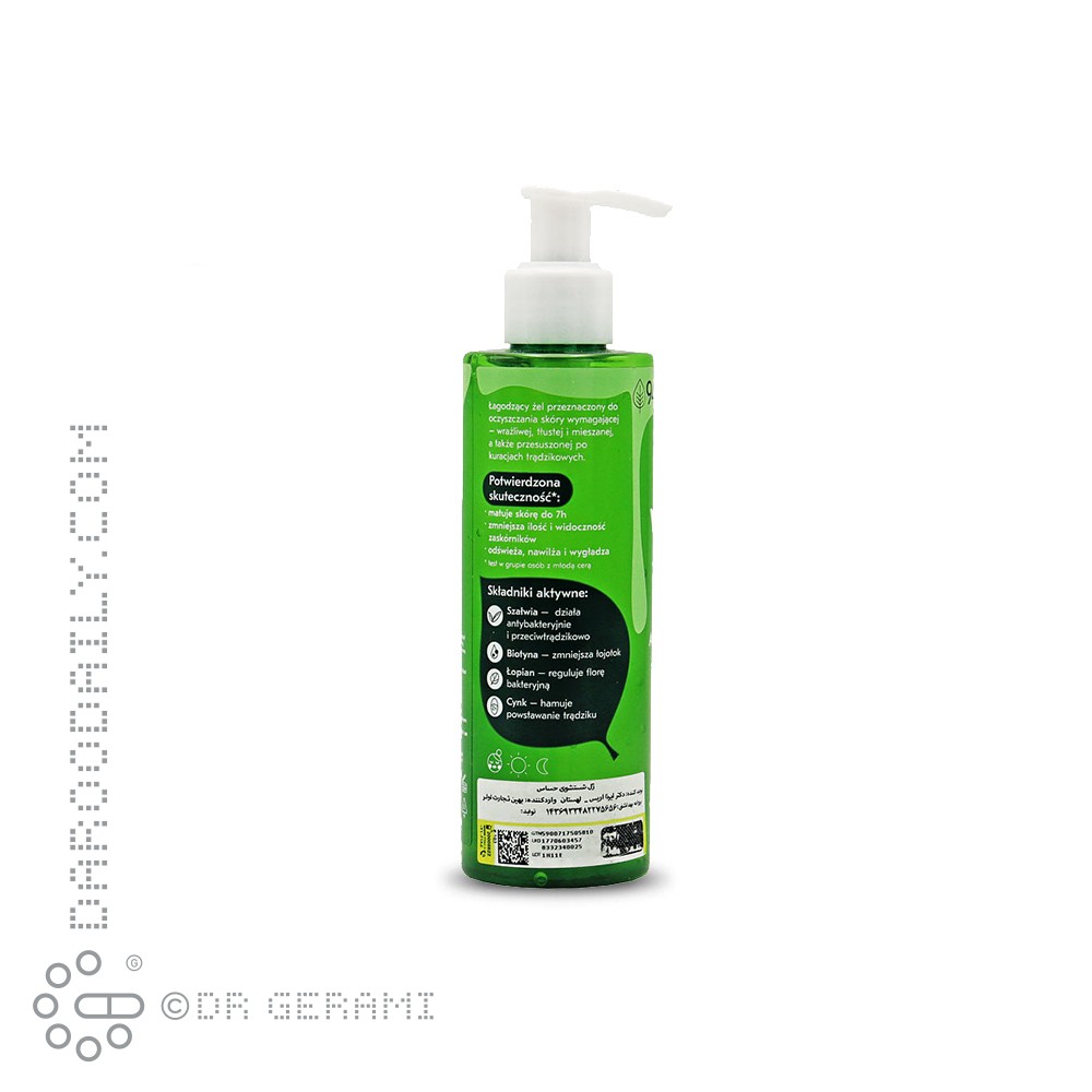 ژل شستشوی آنتی باکتریال پوست حساس آندر تونتی 190 میلی لیتری