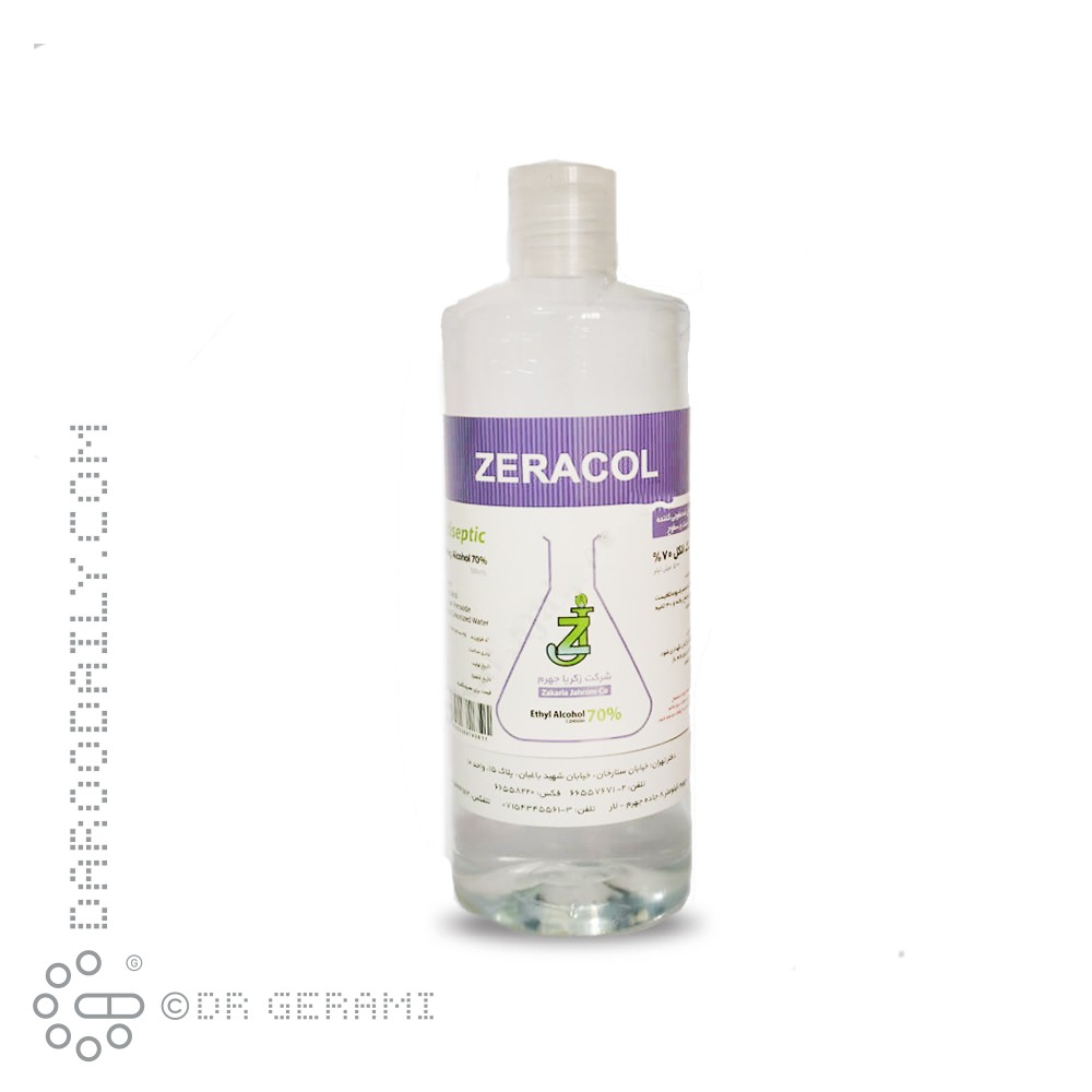 محلول ضد عفونی کننده رابینگ 70 درصد زراکل 500 میلی لیتری