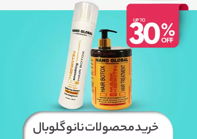 بنر ستون مجله