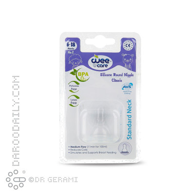 سر شیشه دهانه استاندارد سر گرد وی کر سایز 2