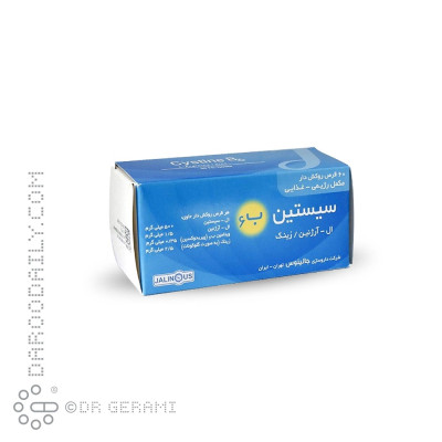 قرص سیستین B6 زینک جالینوس 60 عددی