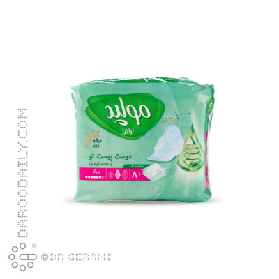 نوار بهداشتی روز بسیار نازک سایز بزرگ مدل ultra حاوی آلوئه ورا مولپد 8 عددی