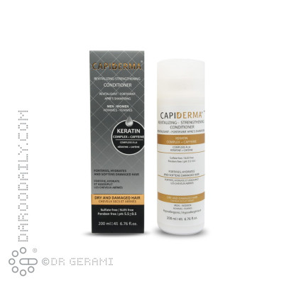 نرم کننده مو حاوی کافئین و کراتین کپیدرما 200 میلی لیتری