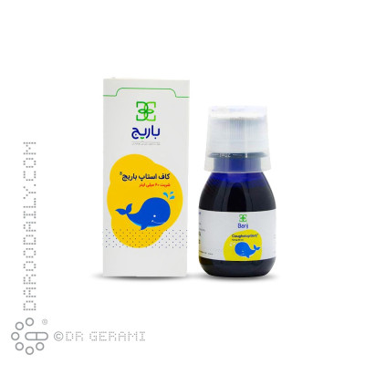 شربت کاف استاپ باریج ۶۰ میلی لیتری