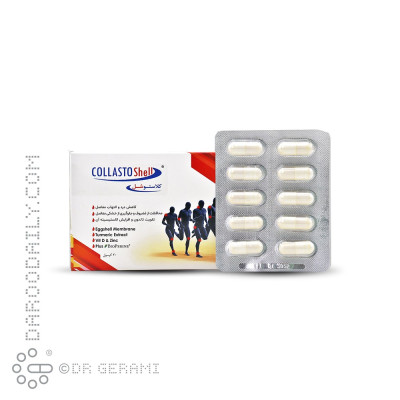 کپسول کلاستوشل گلوکال پرشین پاد 20 عددی