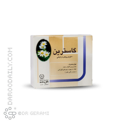 قرص گاسترین گل دارو 30 عددی