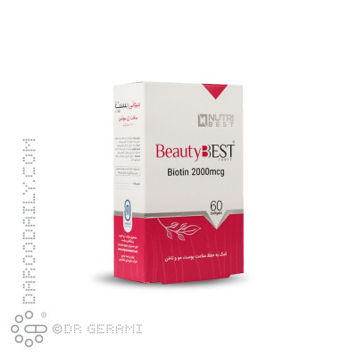 سافت ژل بیوتی بست نوتری بست 60 عددی