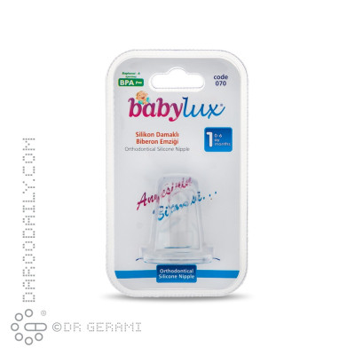 سر شیشه سیلیکونی ارتودنسی بی بی لوکس کد 070