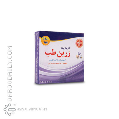 گاز طبی وازلینه زرین طب 24 عددی