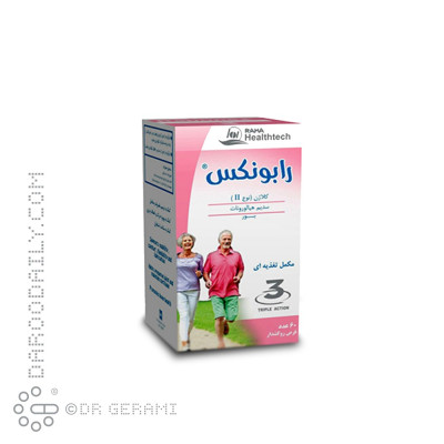 قرص رابونکس رها 60 عددی