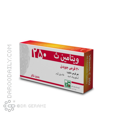 قرص جویدنی 250 میلی گرمی ویتامین C مهر دارو 30 عددی