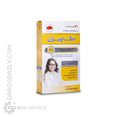 کپسول ژلاتینی امگا ویژن کودکان و نوجوانان دانا 40 عددی