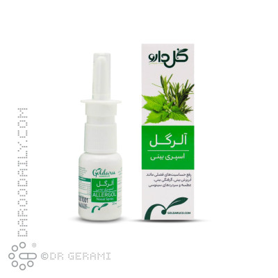 اسپری گیاهی بینی آلرگل گل دارو ۲۰ میلی لیتری