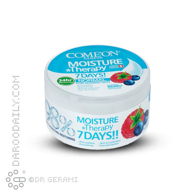 کرم مرطوب کننده پوست معمولی حاوی بلوبری کامان 240 میلی لیتری