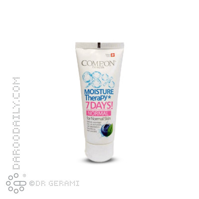 کرم مرطوب کننده پوست معمولی حاوی بلوبری کامان ۷۵ میلی لیتری