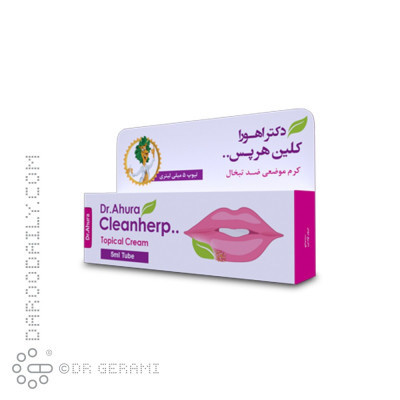 کرم موضعی ضد تبخال کیلین هرپس اهورا دارو 5 گرمی