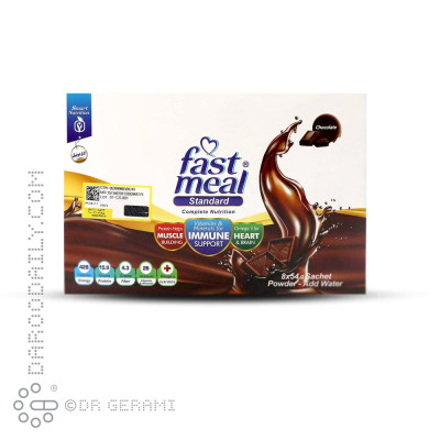 پودر فست میل شکلاتی اسمارت نوتریشن ۸ عددی