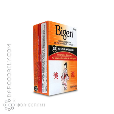 پودر رنگ مو بیگن هویو شماره ۵۸