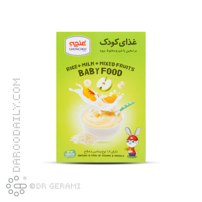 غذای کودک برنجین با شیر و مخلوط میوه غنچه 400 گرمی(  وزن بررسی شود)