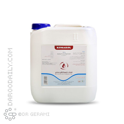 الکل اتیلیک طبی ۷۰ درصد کماکل 5 لیتری