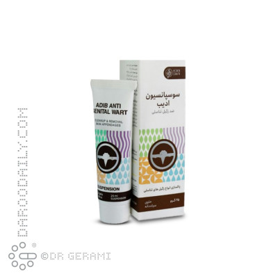 سوسپانسیون ضد زگیل تناسلی ادیب اکسیر 25 گرمی