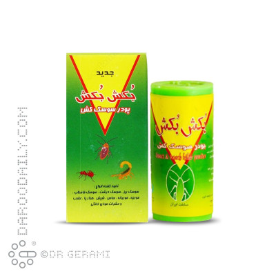 پودر سوسک کش بکش بکش 65 گرمی