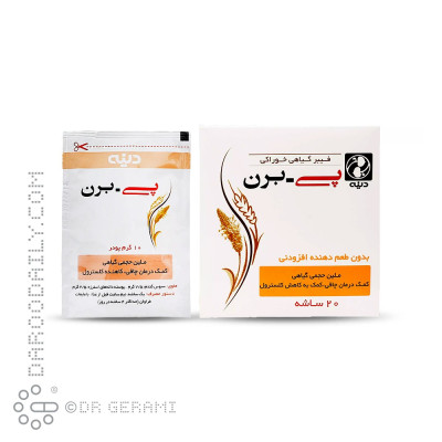 پودر پی برن ساده دینه 20 عددی