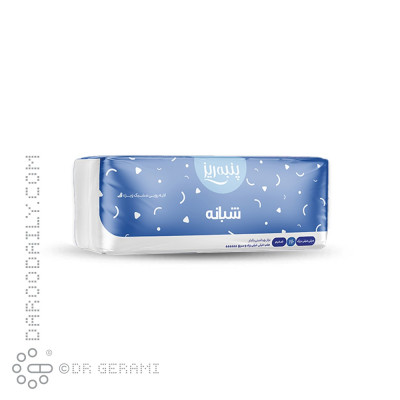 نوار بهداشتی شبانه ضخیم سایز خیلی خیلی بزرگ پنبه ریز 10 عددی