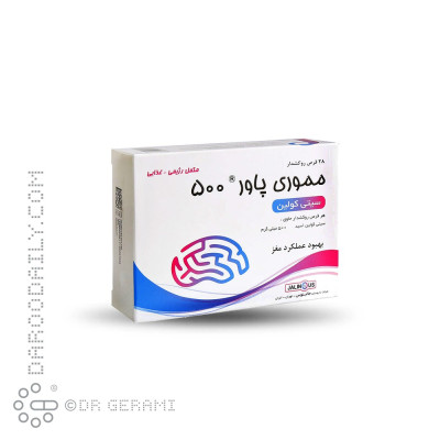 قرص مموری پاور 500 میلی گرمی جالینوس 28 عددی