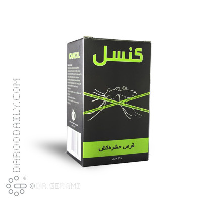 قرص حشره کش کنسل 30 عددی