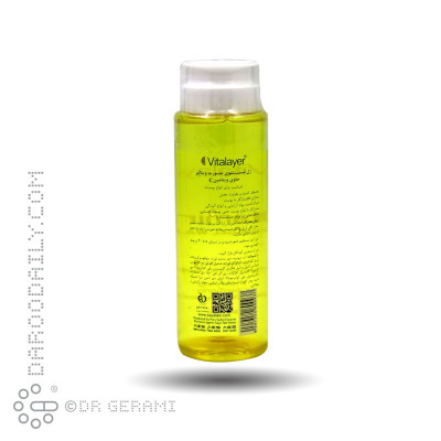 ژل شستشو صورت ویتامین C ویتالیر 200 میلی لیتری