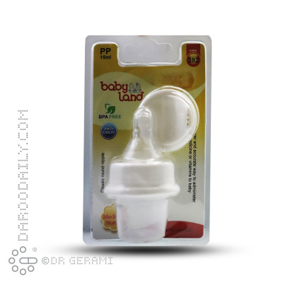 بطری دارو خوری بی بی لند 15 میلی لیتری کد 382